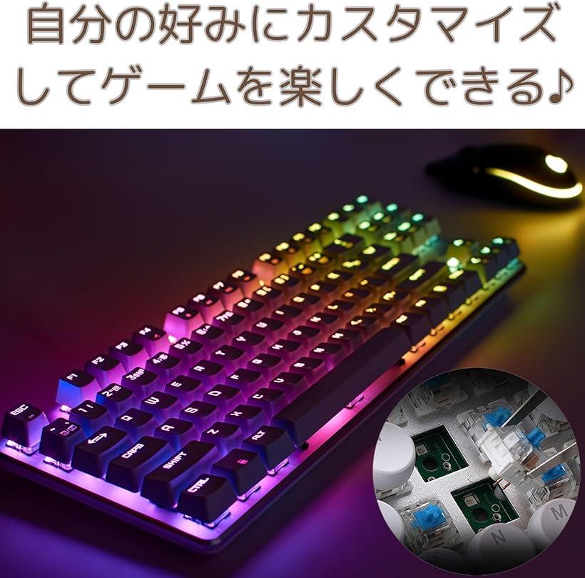 楽天市場】キースイッチ ゲーミングキーボード スイッチ交換