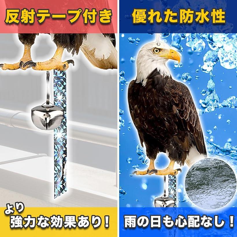 楽天市場】防鳥 鳥よけ リアル 鷹 鷲 鳶 鳥避けグッズ 鳩よけ カラスよ