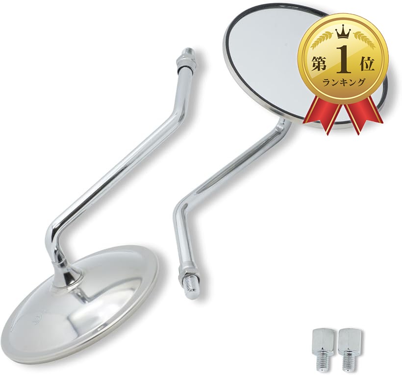 楽天市場】旧車 ミラー（バイク用品｜車用品・バイク用品）の通販