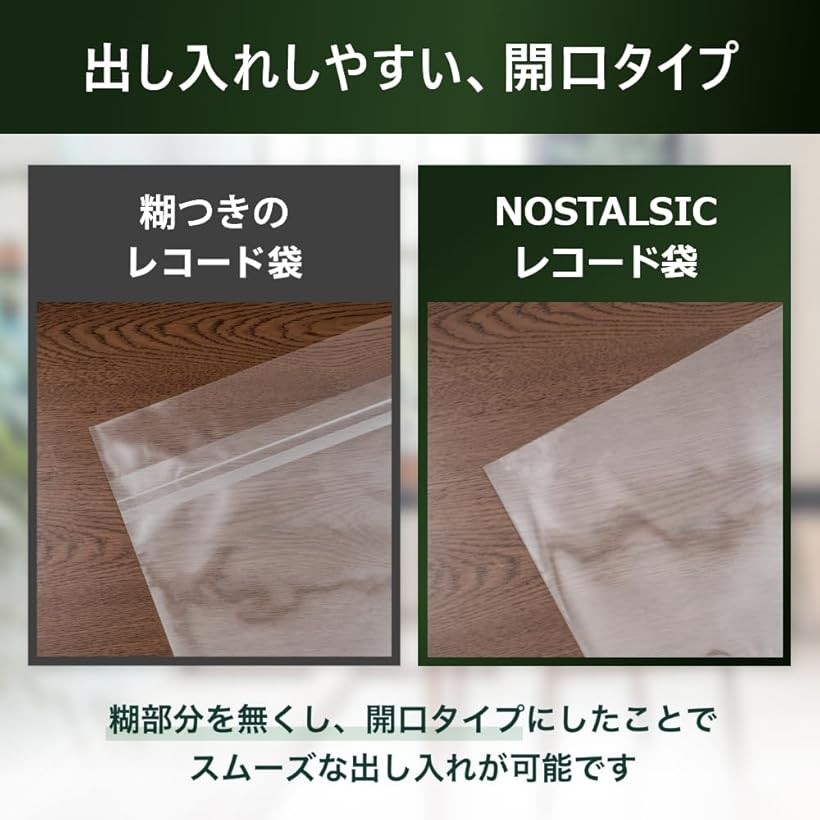 楽天市場】【楽天ランキング1位入賞】LPレコード外袋 12インチ用 厚さ