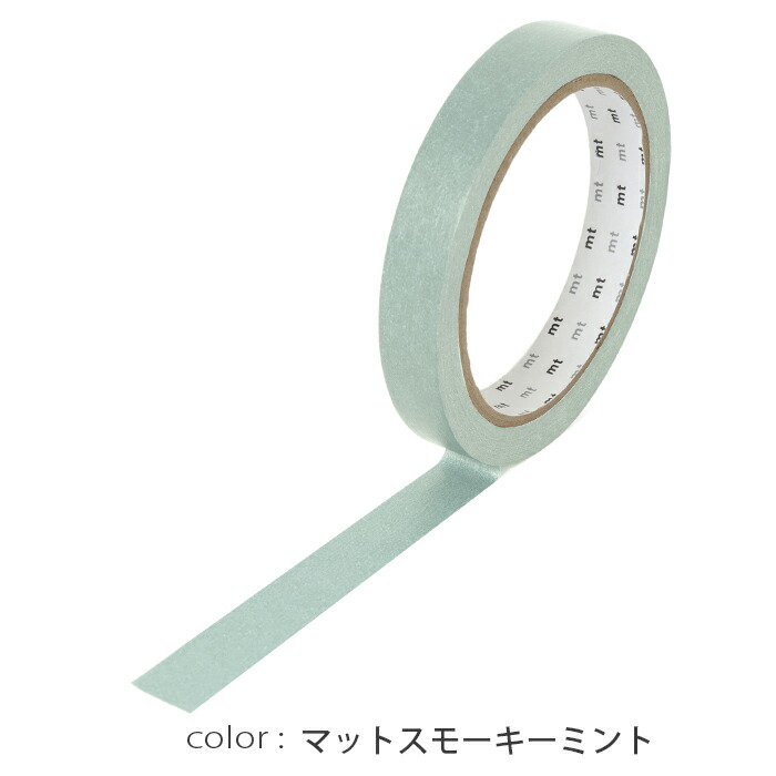 楽天市場】【当店全商品☆ポイント5倍】 マステ マスキングテープ 業務