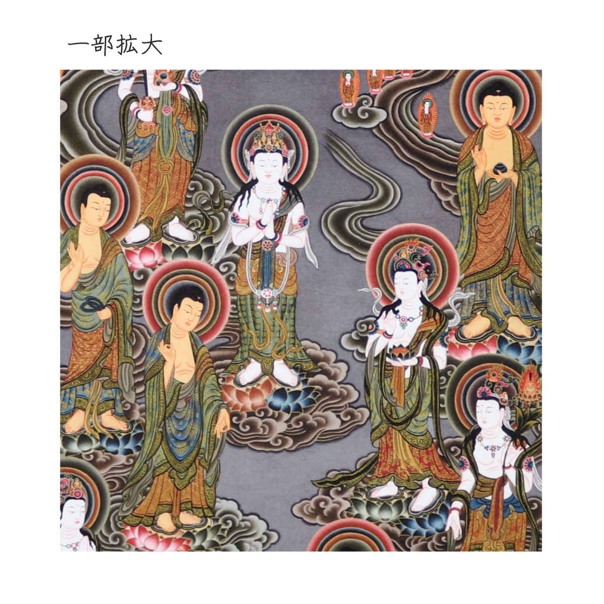 楽天市場】掛軸 掛け軸 模表装 十三仏 縦 小型サイズ : 御朱印帳の