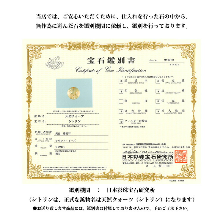 楽天市場】モリオン黒水晶 タイガーアイ ゴールデンルチルクォーツ