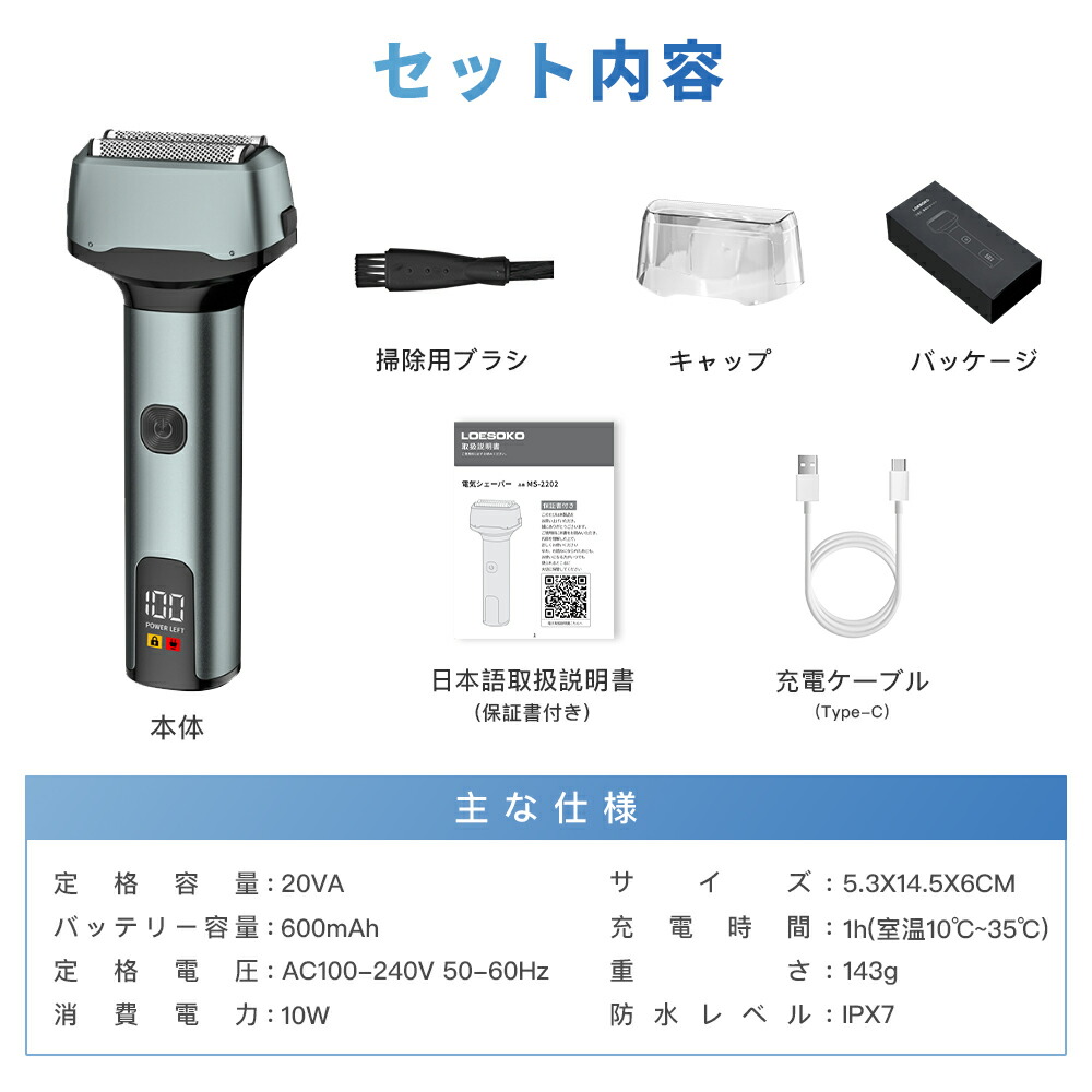 楽天市場】髭剃り メンズシェーバー 電動シェーバー 防水 電気 メ 電気
