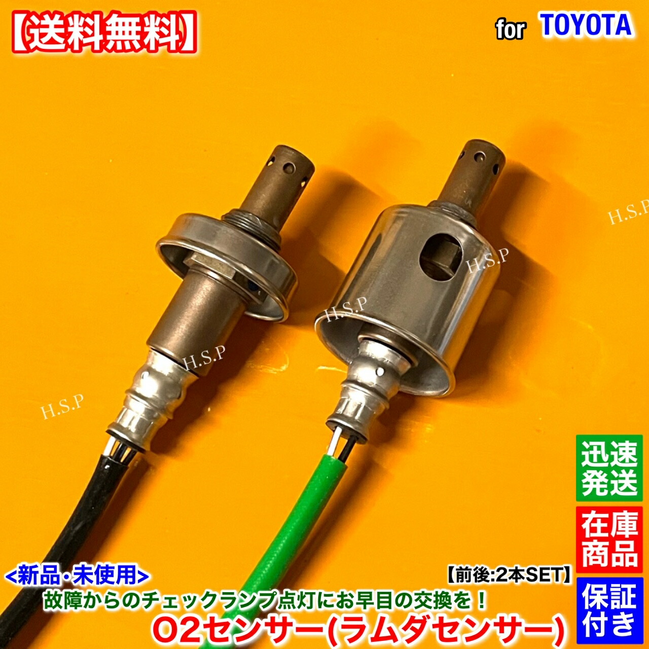 楽天市場】70系 ノア ヴォクシー ZRR70G ZRR70W 新品 O2センサー 前後