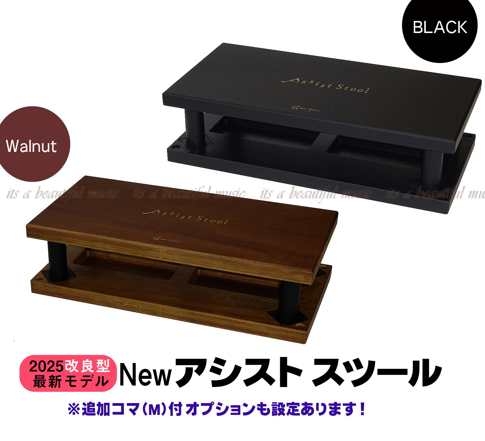 楽天市場】YOSHIZAWA ヨシザワ ピアノ補助台 AX-RH : ピアノプラザ