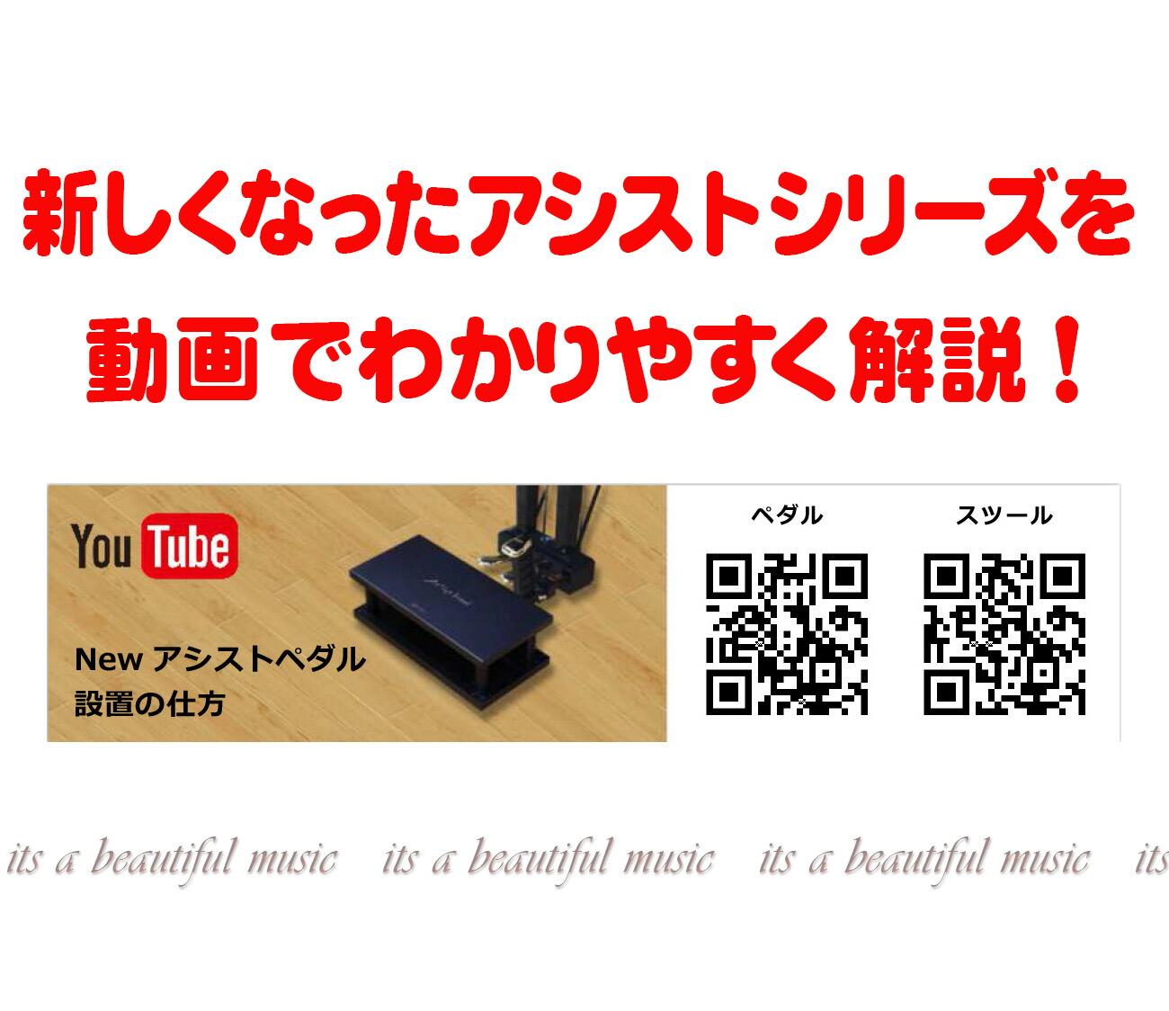 楽天市場】【its】2025～改良最新仕様！ YOSHIZAWA Newアシスト