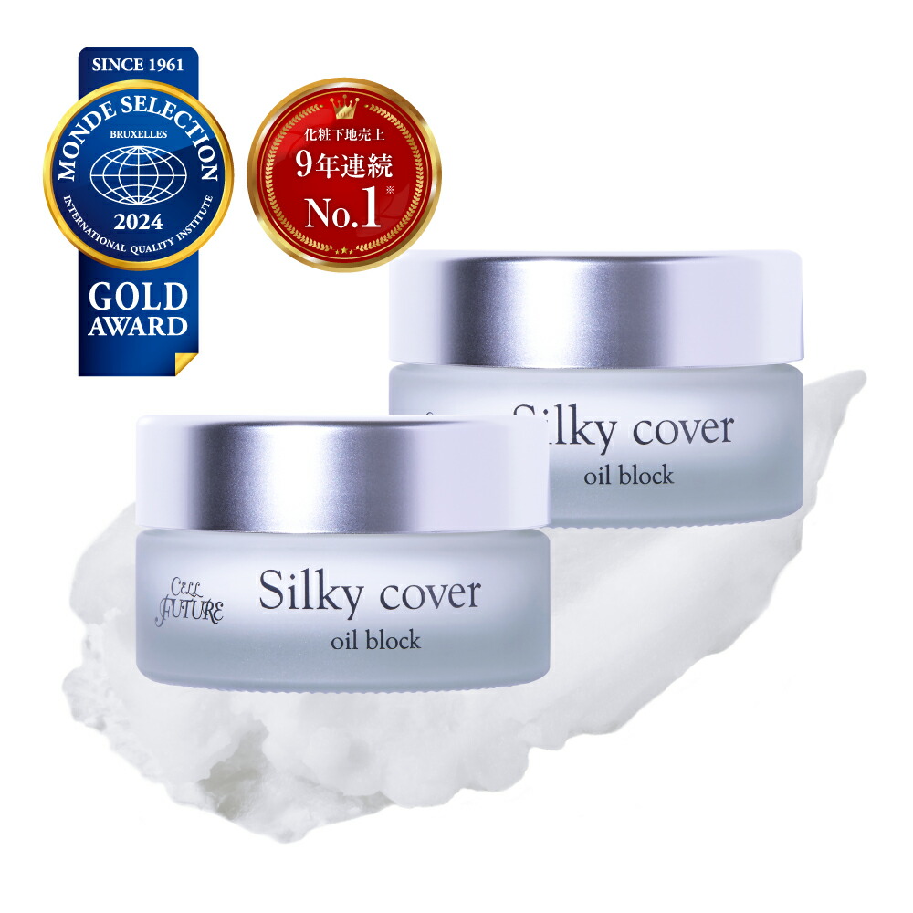 楽天市場】シルキーカバーオイルブロック アプロスの通販