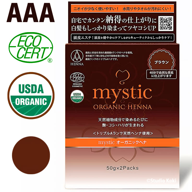 楽天市場】トリプルA認定ヘナ mystic オーガニックヘナ ブラウン 100g
