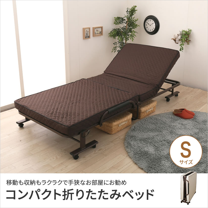 楽天市場】＼ポイント5倍☆28日まで！／ 折りたたみベッド シングル