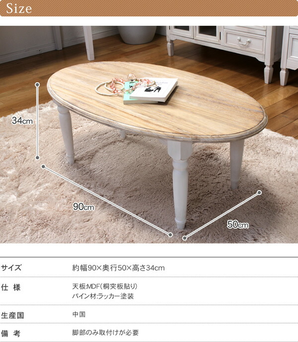 楽天市場】＼ポイント5倍☆28日まで！／ フレンチアンティーク