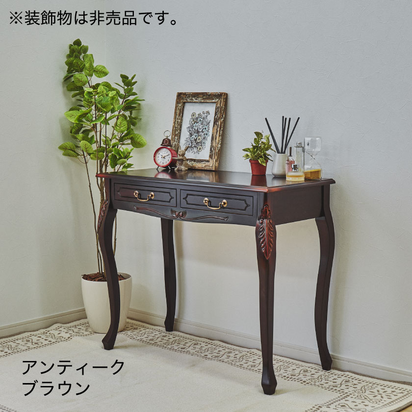 楽天市場】コンソールテーブル 幅90cm マホガニー ホワイト ブラウン