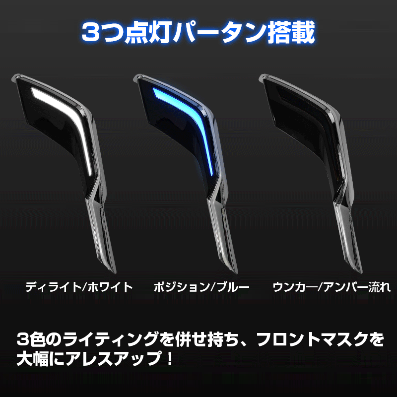 楽天市場】トヨタ 新型 アルファード 40系 シグネチャーイルミブレード