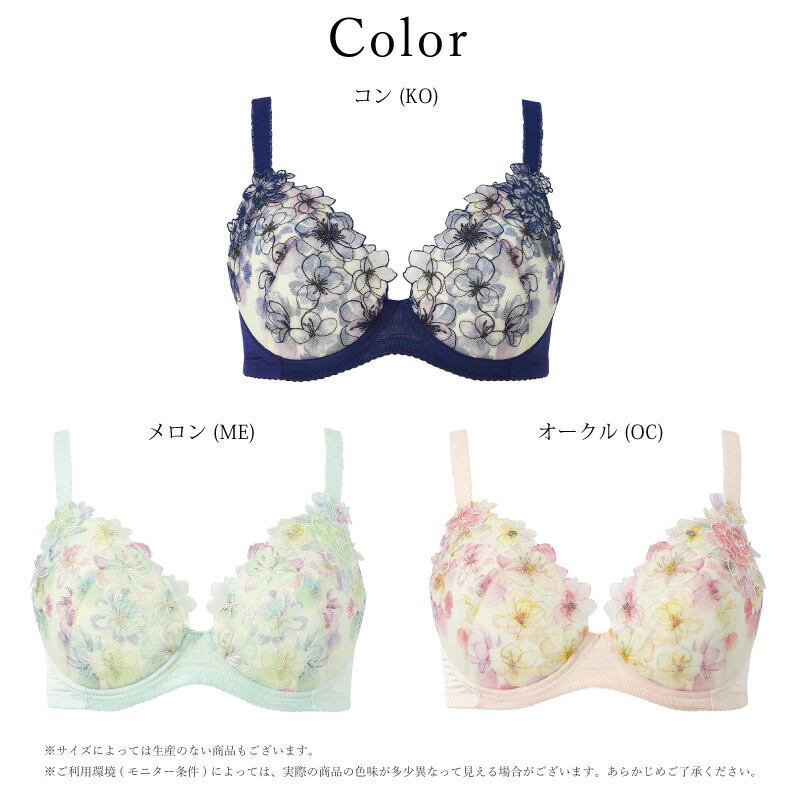 楽天市場】20%OFF ワコール マタニティ wacoal maternity キレイにみえ