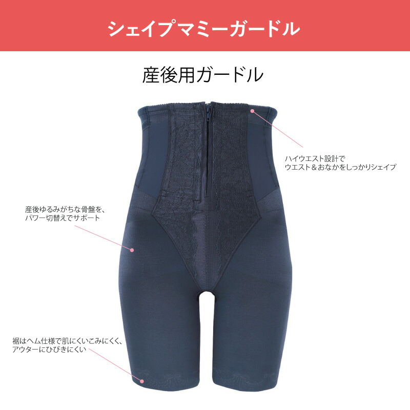 楽天市場】20%OFF wacoal マタニティmaternity ワコールマタニティ