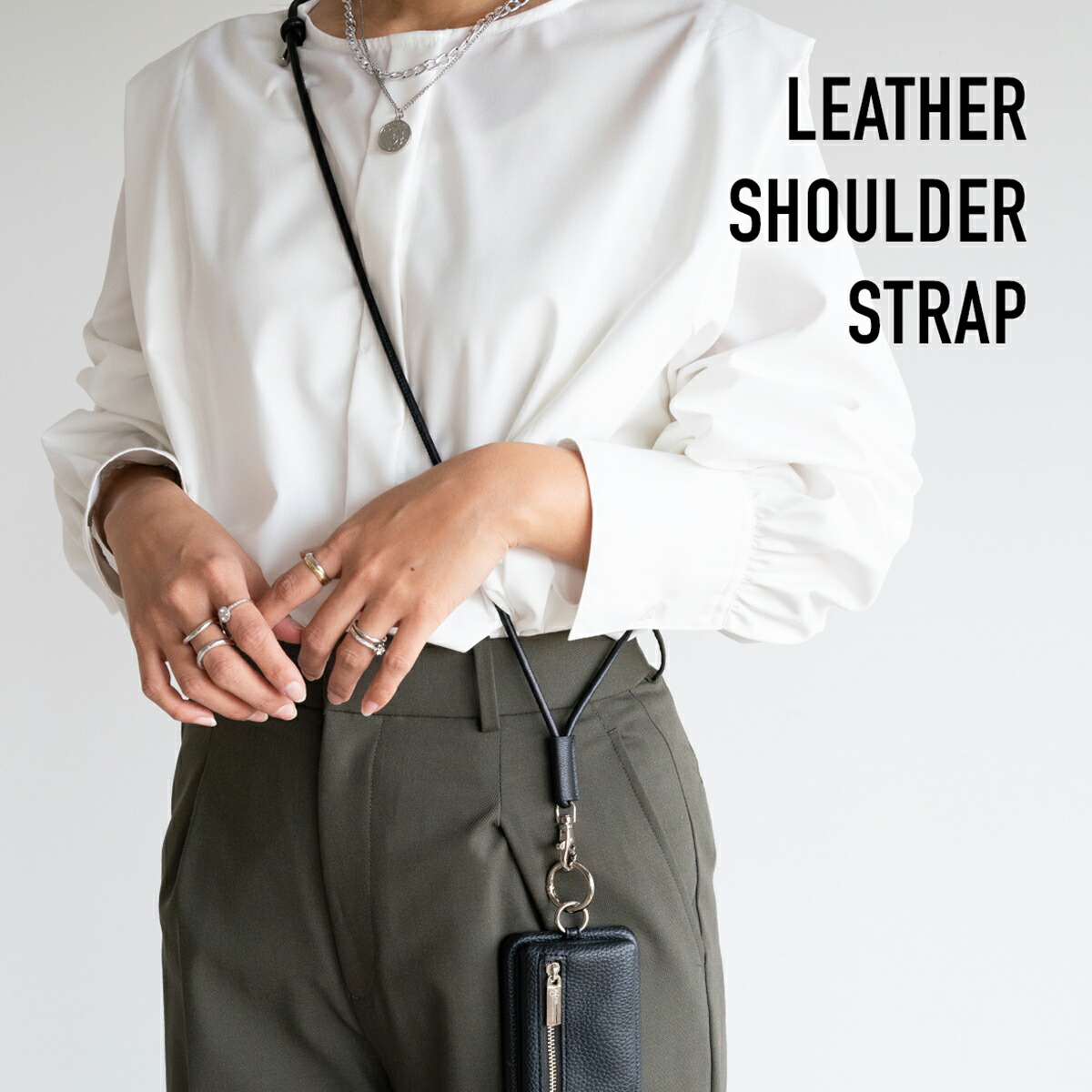 楽天市場】レザーショルダーストラップ ストラップ のみ スマホ