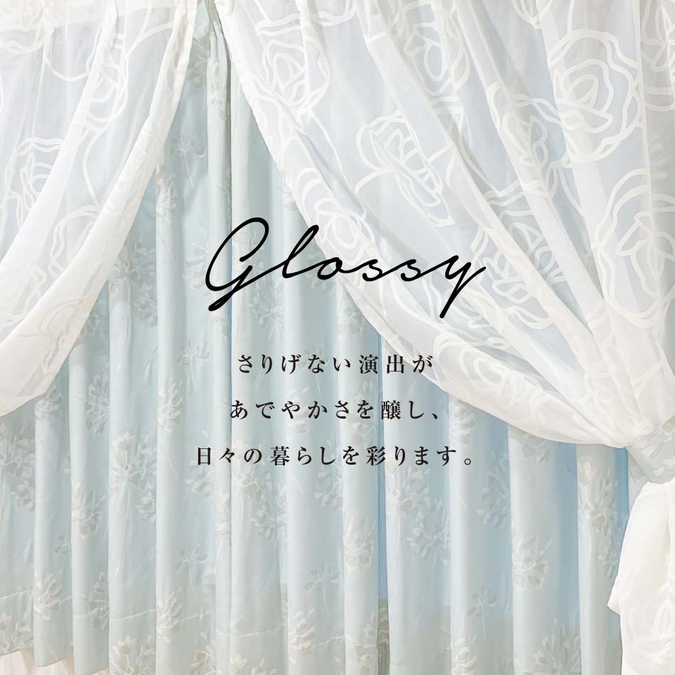 楽天市場】レースカーテン (ロザリー) 100×228cm(2枚入り) バラ柄