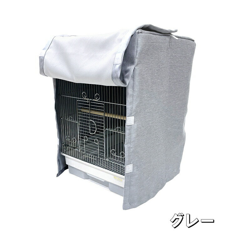 楽天市場】鳥 ケージカバー 遮光 Sサイズ 38×40×44 (全4色) カチオン