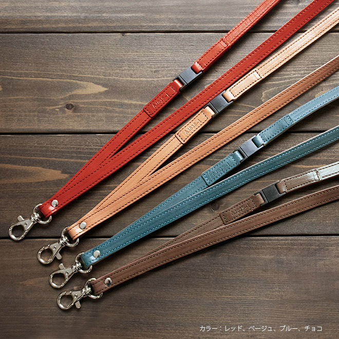 楽天市場】本革 ネックストラップ 【安全装置付き】【栃木レザー】革