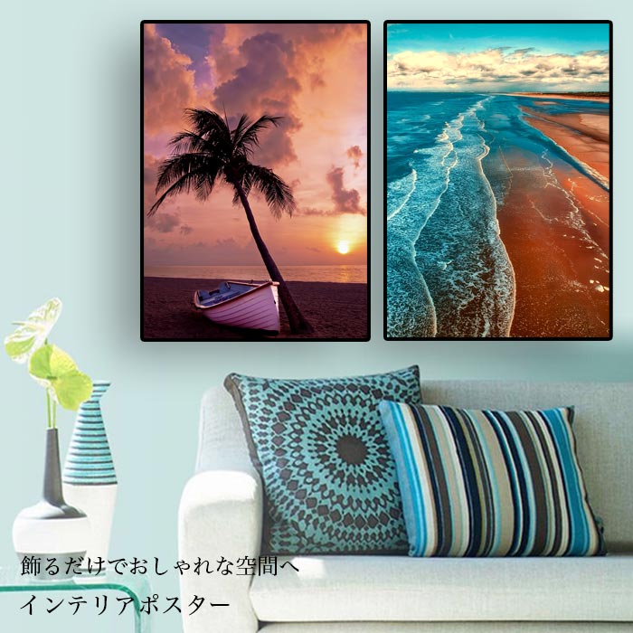 楽天市場】ポスター 海 A4サイズ 海岸 海辺 ヤシの木 南国 浜辺 アート