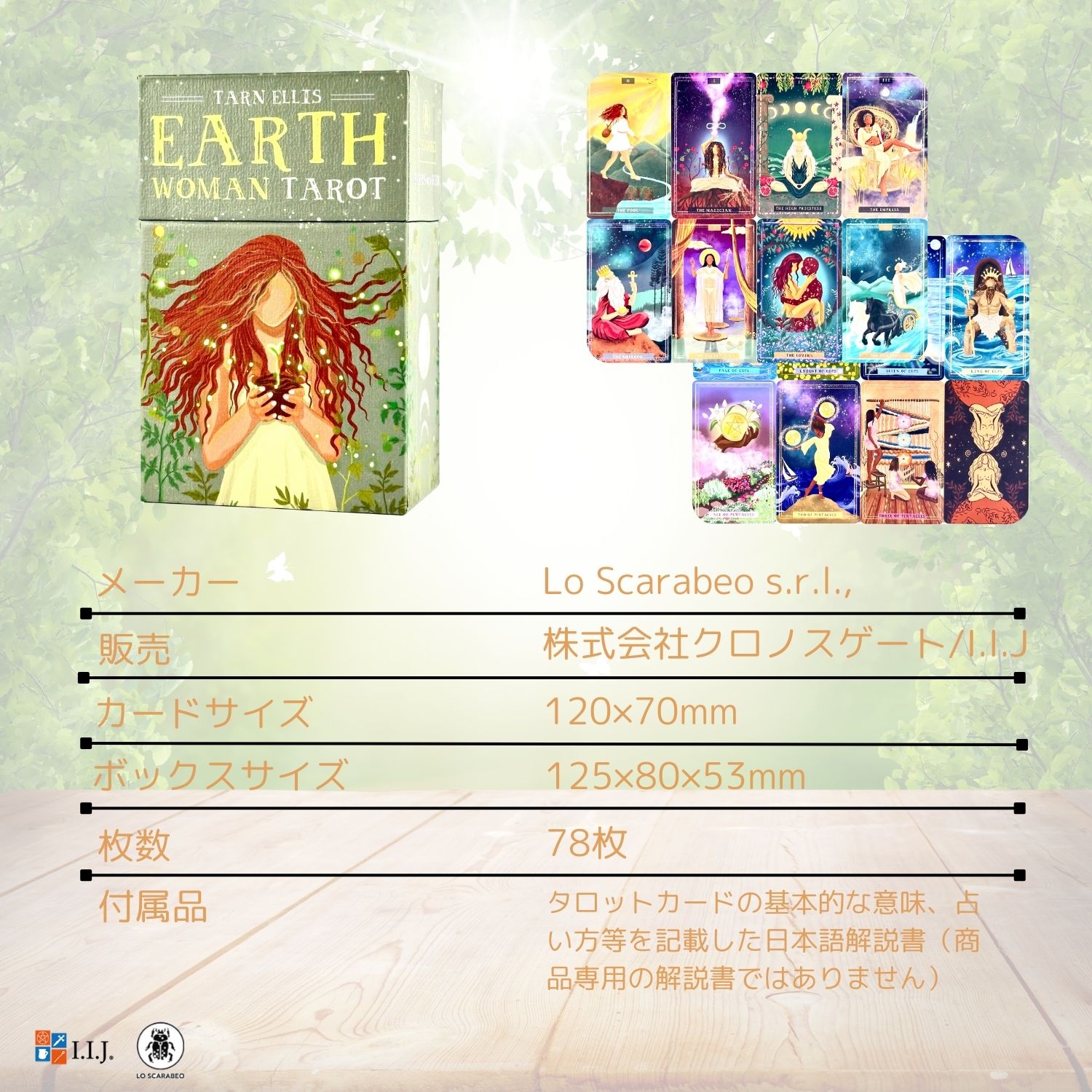 楽天市場】アース ウーマン タロット Earth Woman Tarot タロット