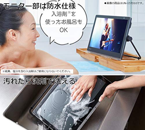 楽天市場】パナソニック 10V型 ポータブル 液晶テレビ プライベート
