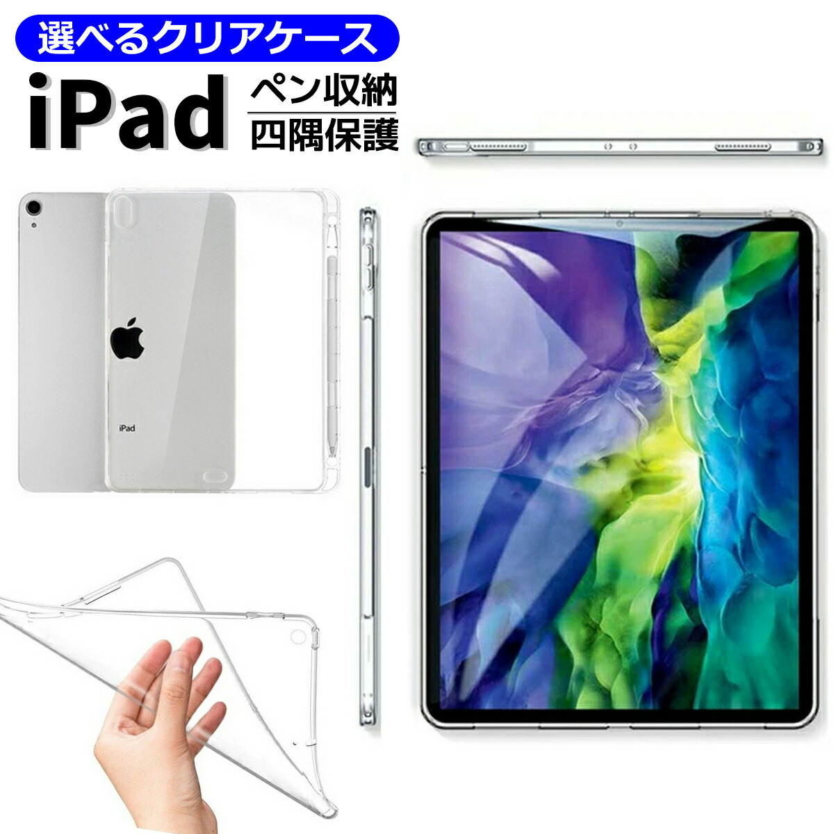 楽天市場】ipad pro 12．9 apple pencil 第2世代の通販
