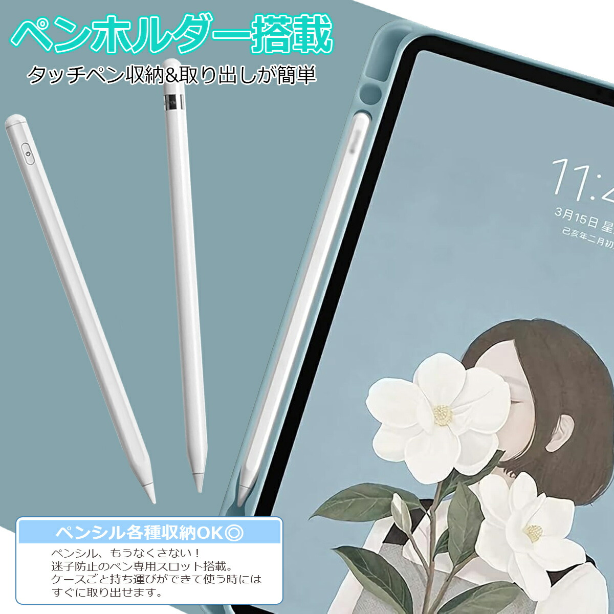 楽天市場】iPad キーボード ケース タッチパッド ipad タッチペン収納