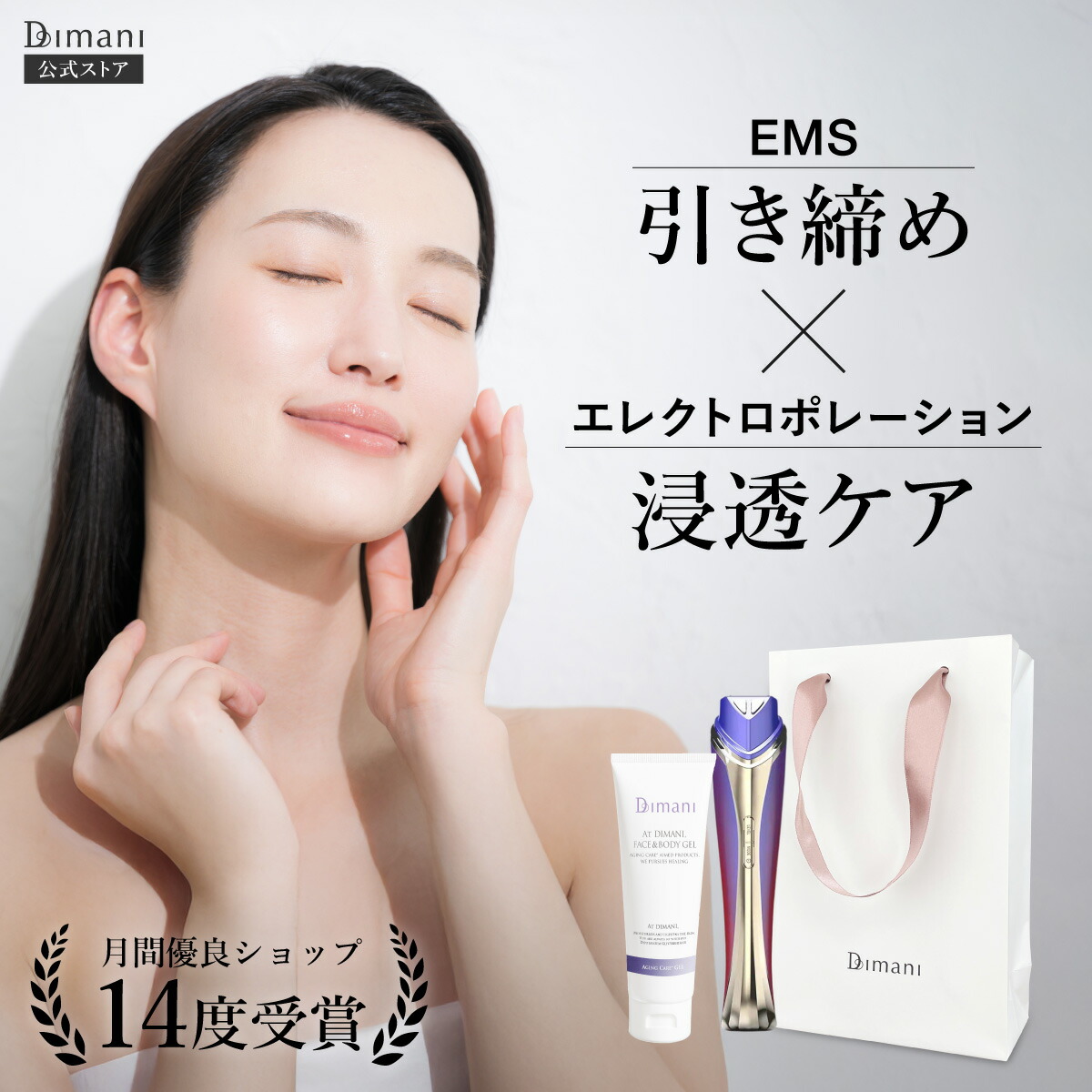 楽天市場】エレクトロポレーションの通販