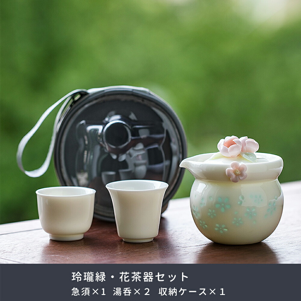 楽天市場】透かし模様で茶の色が見える玲瓏磁器 玲瓏磁 手作り 陶磁器