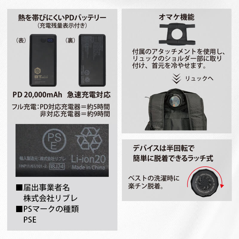 楽天市場】ペルチェベスト ペルチェ ベスト 冷却ベスト バッテリー