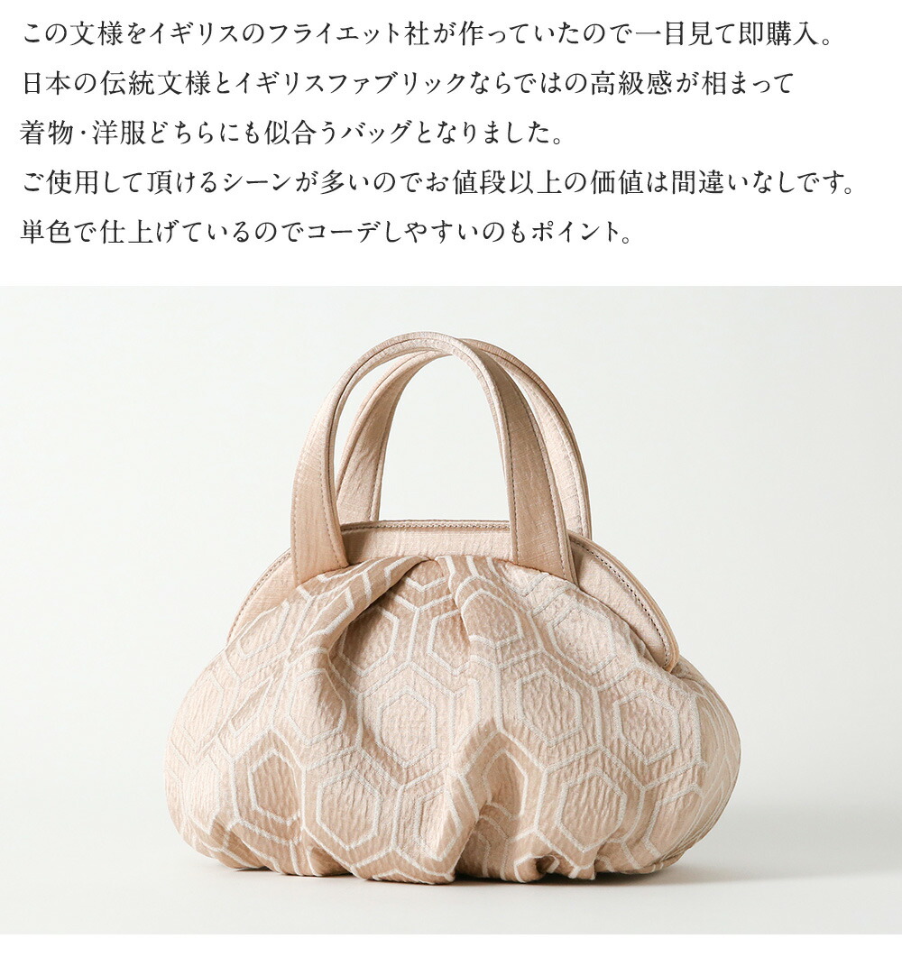 楽天市場】【岩佐公式】バッグ 亀甲模様 鞄 かばん 和装バッグ