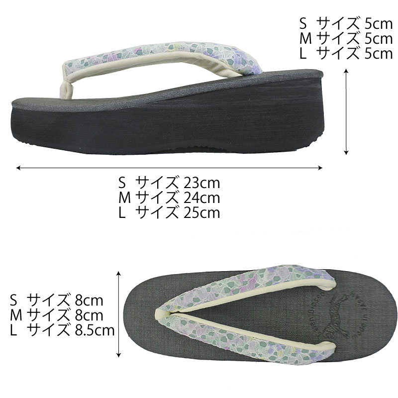 楽天市場】菱屋謹製 カレンブロッソ レース 鼻緒 カフェ草履 Sサイズ M