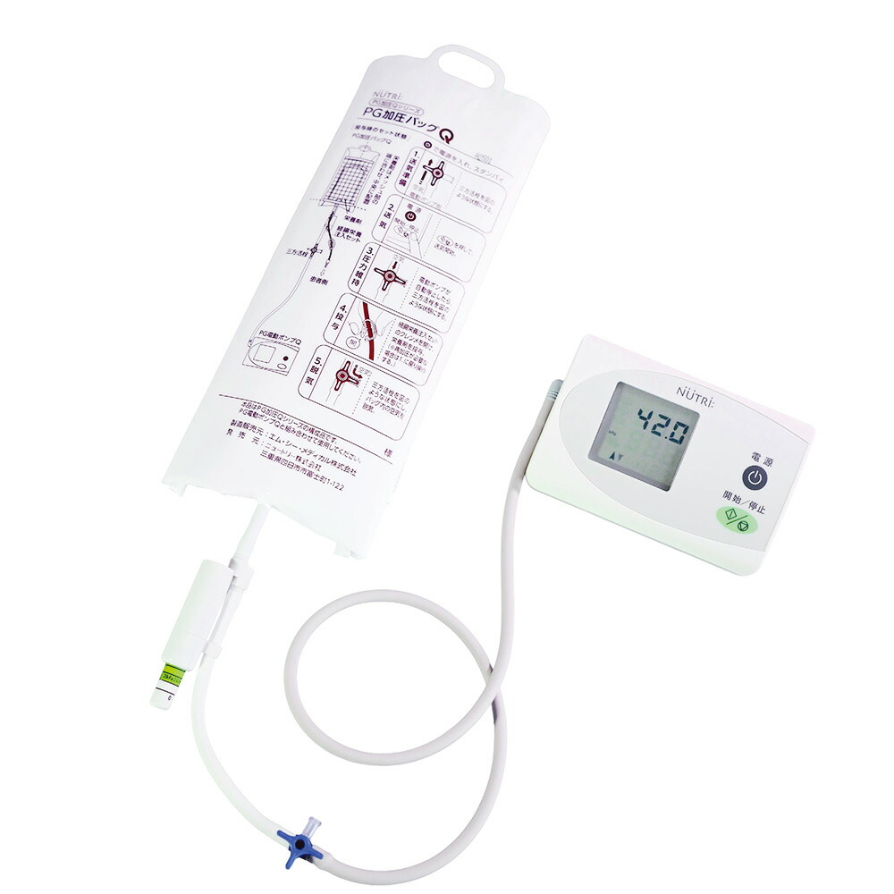 楽天市場】ニュートリー PG加圧Qシリーズ 電動ポンプセット PG加圧