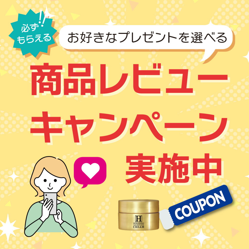 楽天市場】【 蔵元の雫 公式】薬用美白シワ改善クリーム 50g フェイス