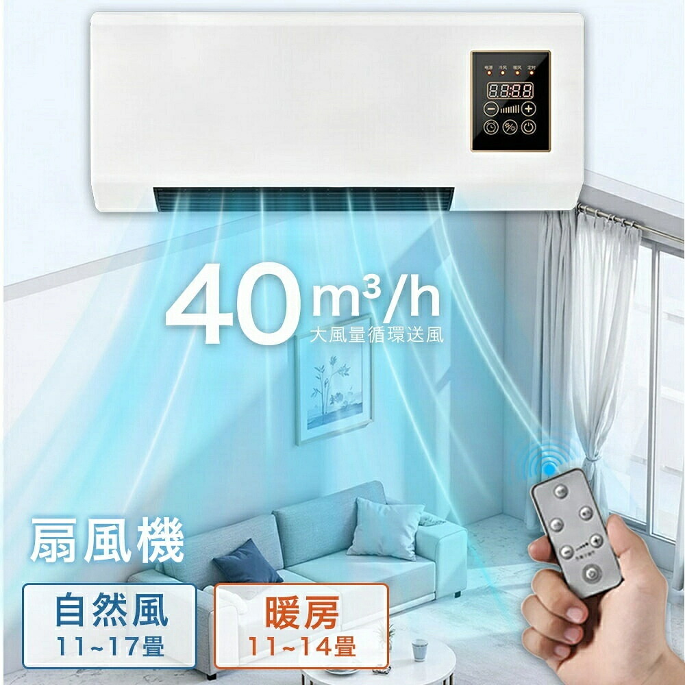 トイレ クーラー」の人気商品一覧 | 安い商品を通販サイトから探す