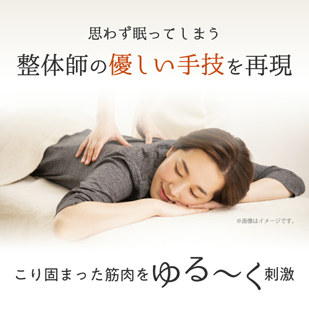 楽天市場】【ポイント10倍】 睡眠用肩甲骨ほぐしピロー RAKUNA