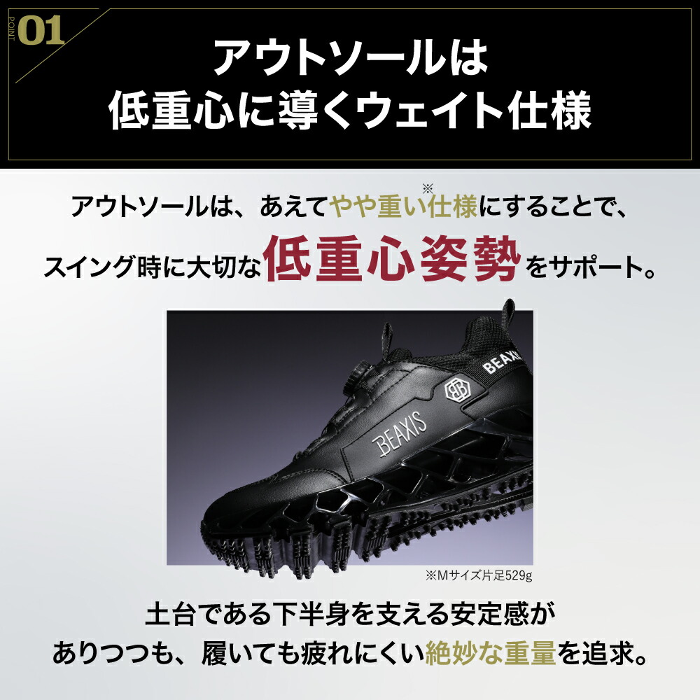 楽天市場】【ポイント10倍】 バランスコアターフ BEAXIS ( ビー