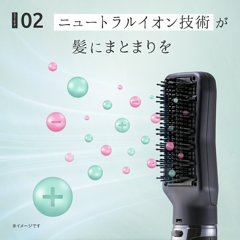 楽天市場】【20％OFF】 ケアストレートブラシドライヤー strainia