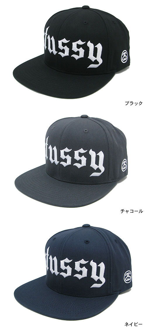 楽天市場】【デッドストック】ステューシー STUSSY キャップ Crew 8