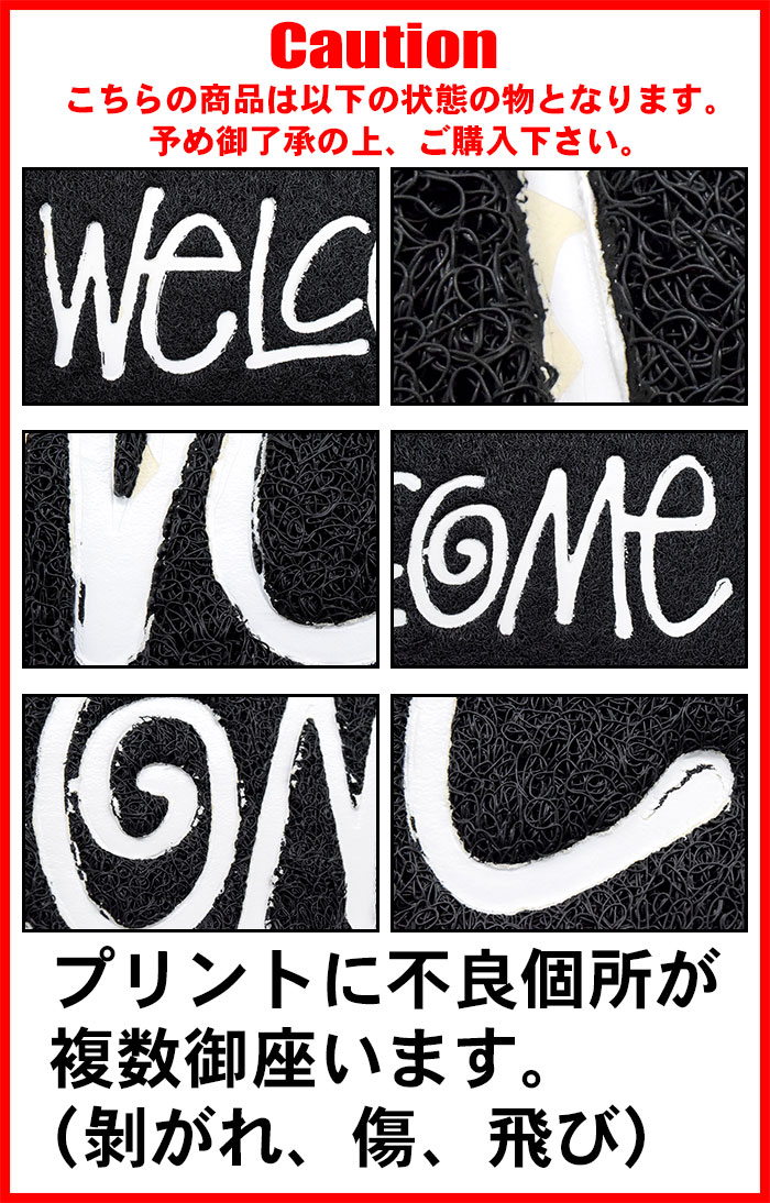 楽天市場】【アウトレット(不良箇所あり)】ステューシー STUSSY マット