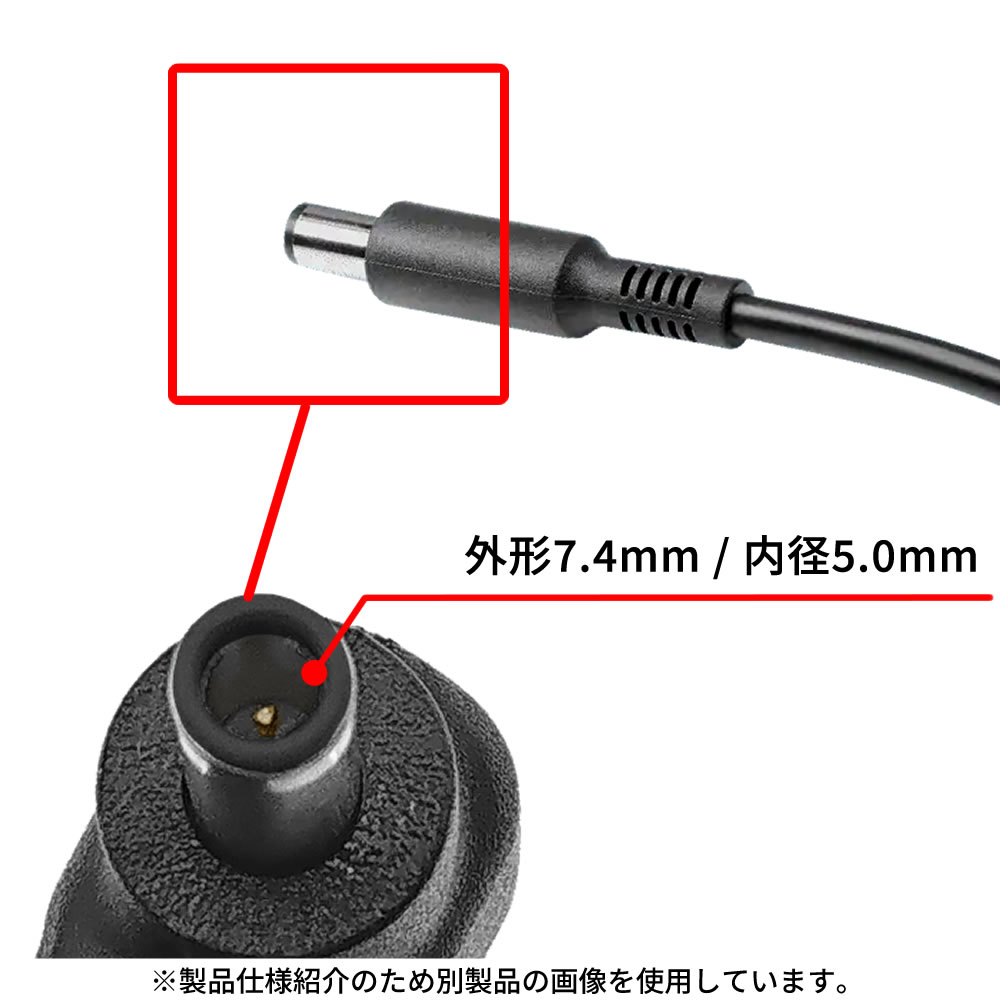 楽天市場】Dell 純正 ノートパソコン用 電源アダプタ 65W Classic 19.5