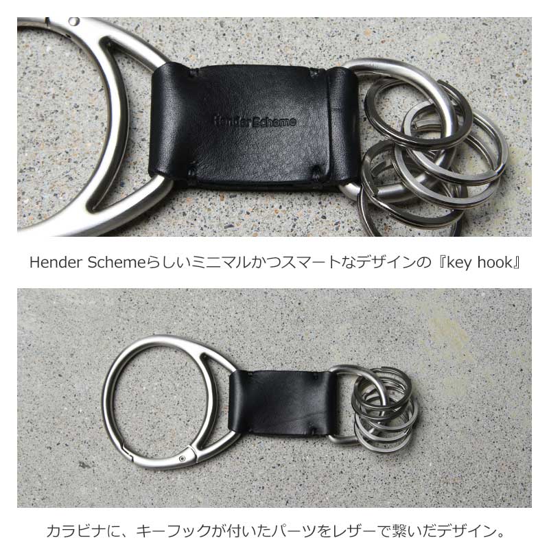 楽天市場】Hender Scheme (エンダースキーマ) key hook / キーフック