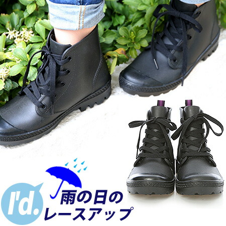 楽天市場】【即納】雨の日もお洒落に♪ スニーカー レースアップ