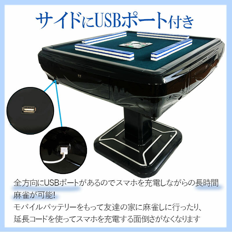 楽天市場】全自動麻雀卓 折りたたみ 四角サイコロパネル マージャン卓