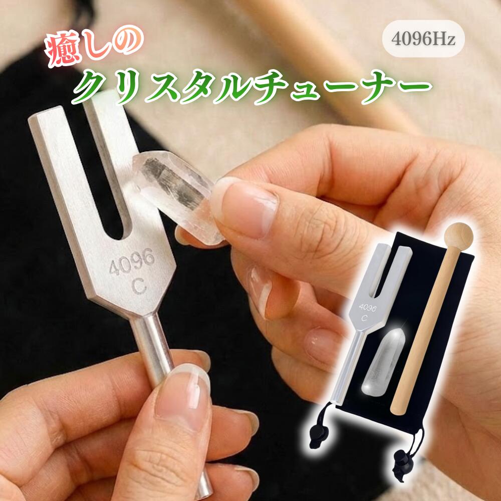 楽天市場】7チャクラ トリガーポイント音叉アタッチメント 耳ツボ