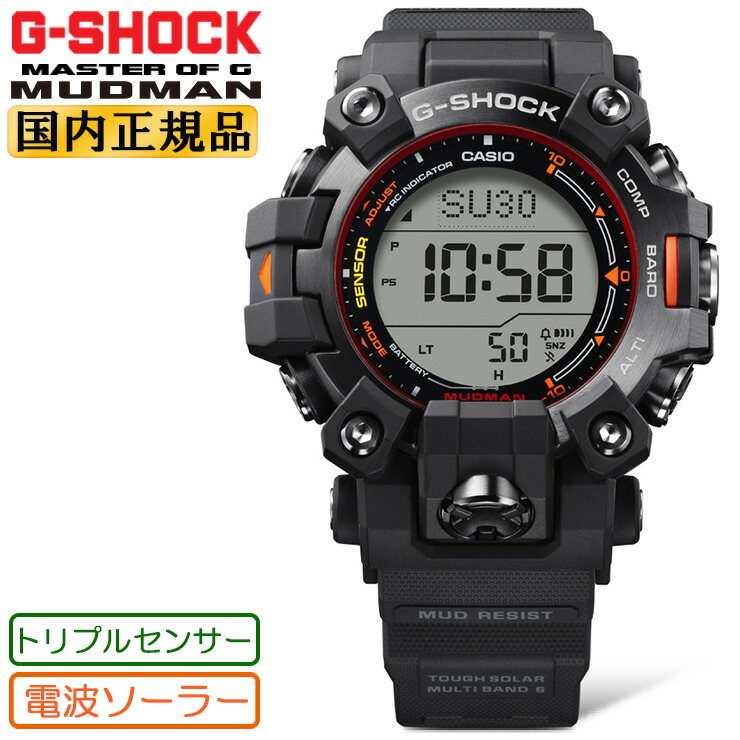 楽天市場】G-SHOCK Gショック 電波 ソーラー トリプルセンサー