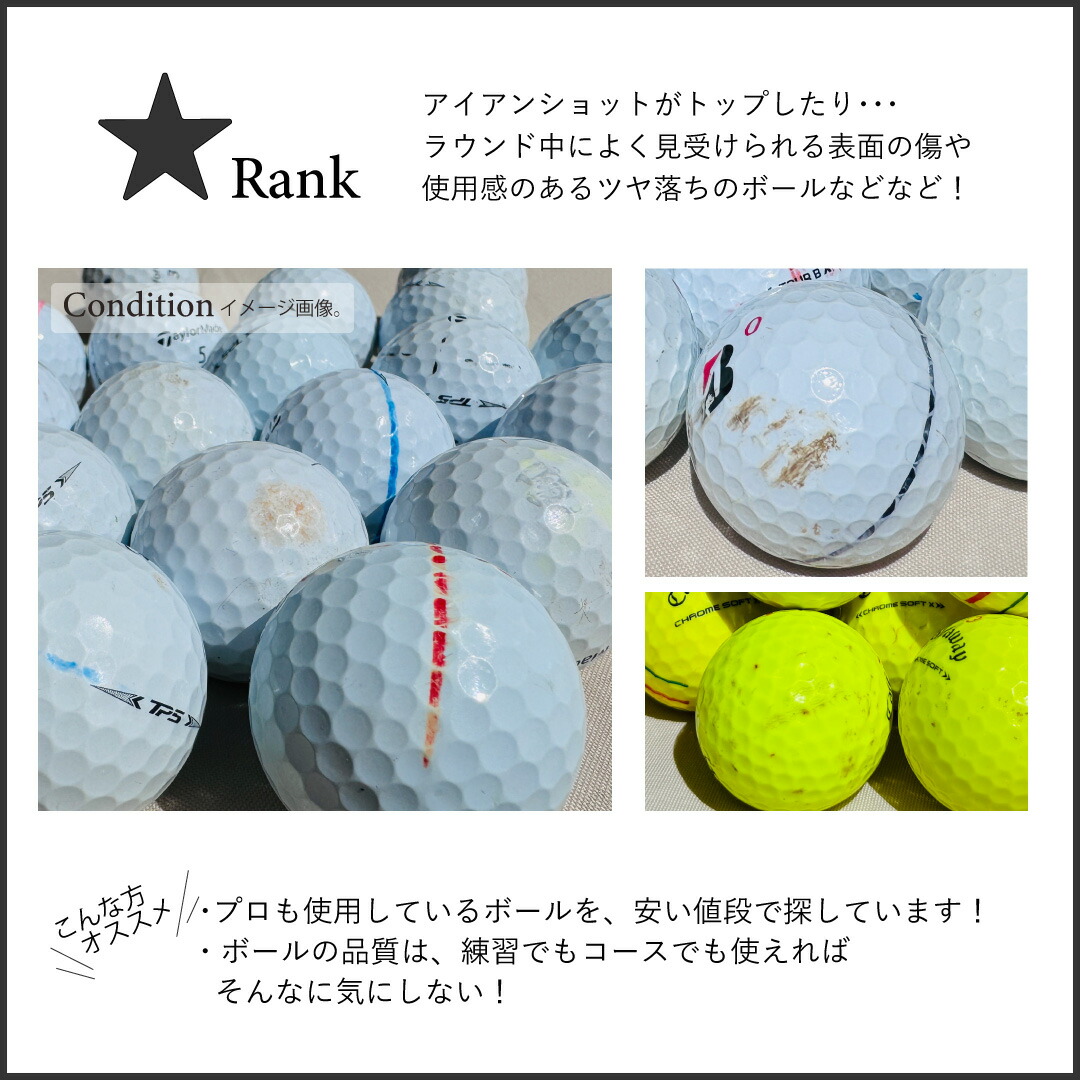 楽天市場】ゴルフボール ロストボール TITLEIST タイトリスト Pro V1