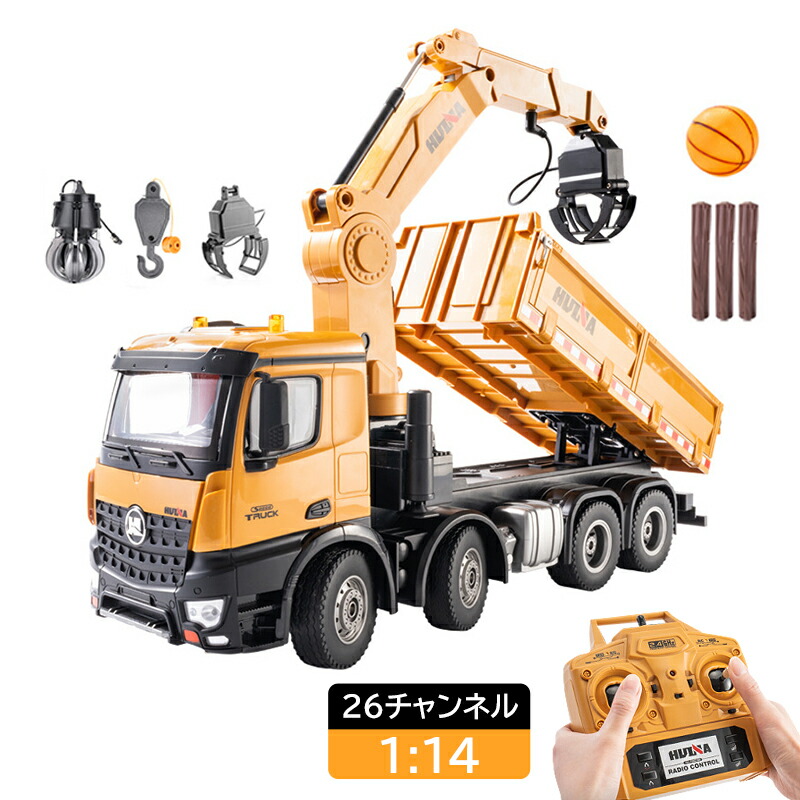 楽天市場】1/14 ラジコンカー クレーン ダンプカー RC 働く車