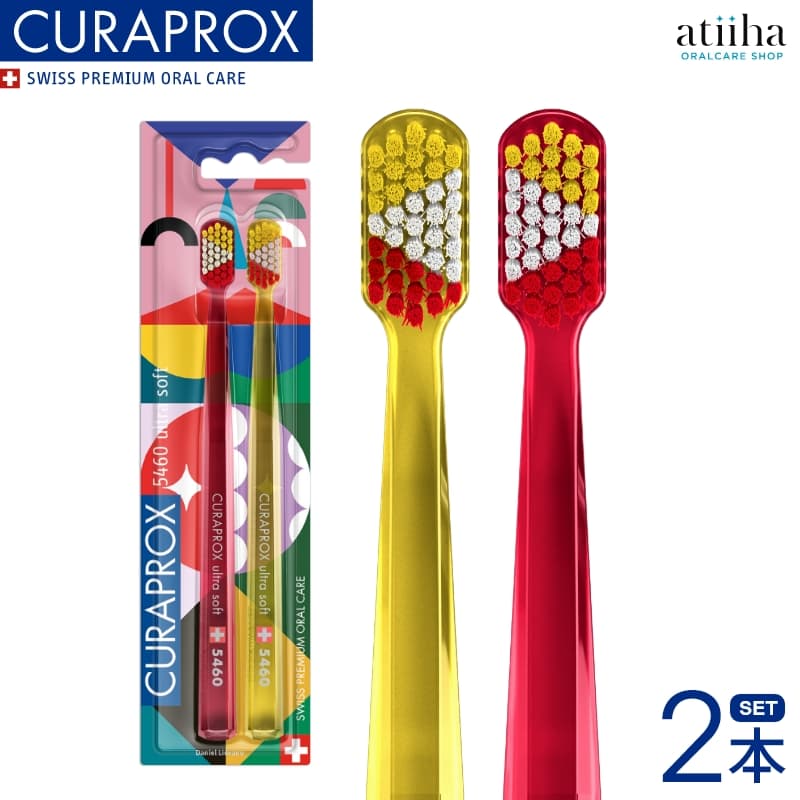 楽天市場】【送料無料】歯ブラシ クラプロックス スペシャル